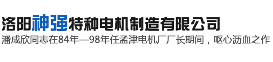 交叉滾子軸承_YRT轉(zhuǎn)臺(tái)軸承_交叉圓錐滾子軸承廠(chǎng)家-洛陽(yáng)博盈軸承有限公司
