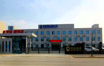 交叉滾子軸承 BRT轉(zhuǎn)臺(tái)軸承 交叉圓錐滾子軸承 洛陽(yáng)博盈軸承有限公司