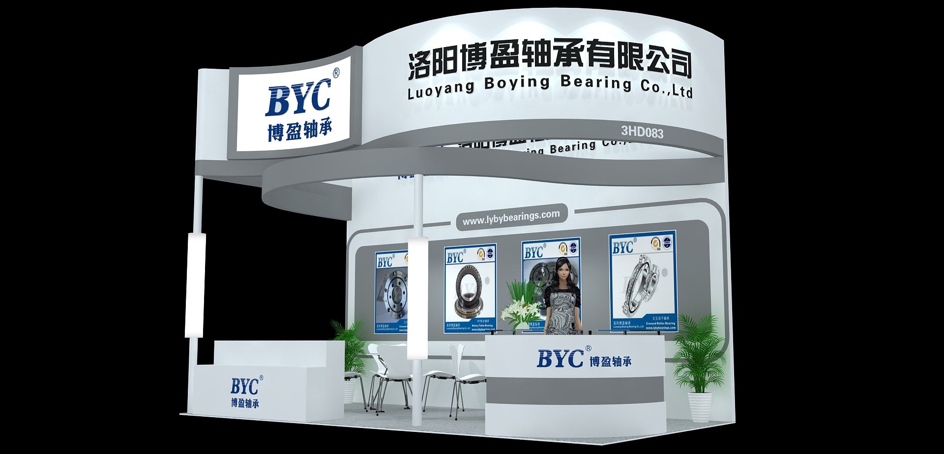 BYC交叉滾子軸承