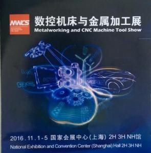 我們BYC博盈軸承將參加11月初在上海國際會展中心舉辦的數(shù)控機床與金屬加工展（MWCS）