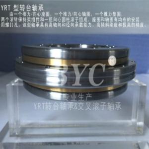 YRT轉(zhuǎn)臺(tái)軸承裝配需要進(jìn)行哪些過程